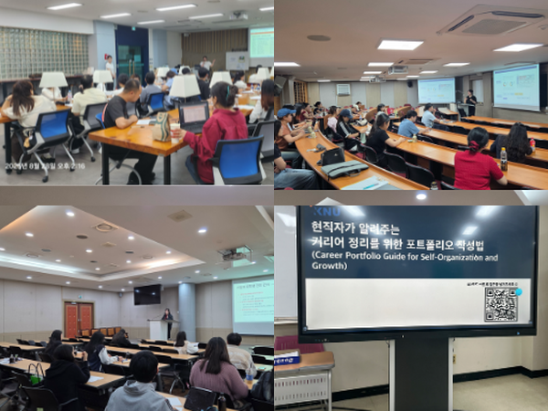대학 취업 특강 현장 사진